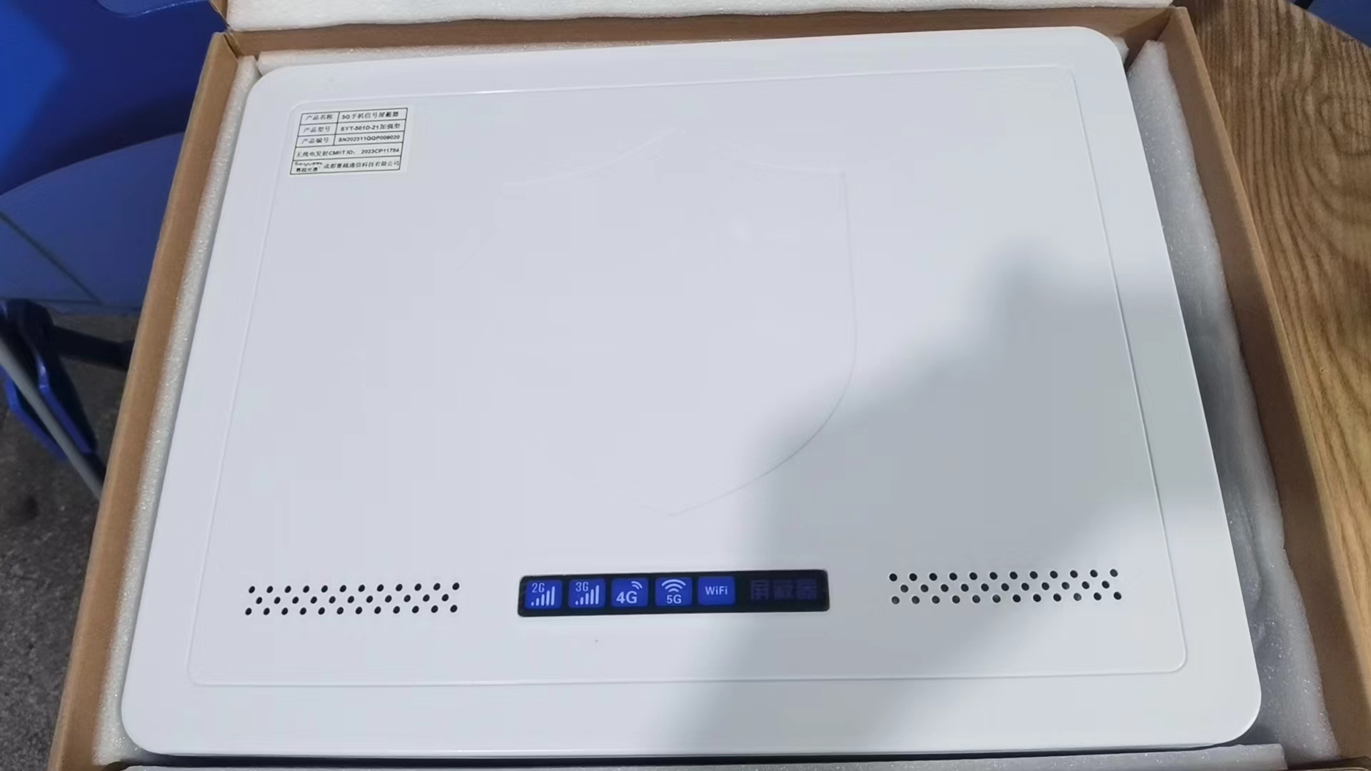  越城内置21路移动通信干扰器