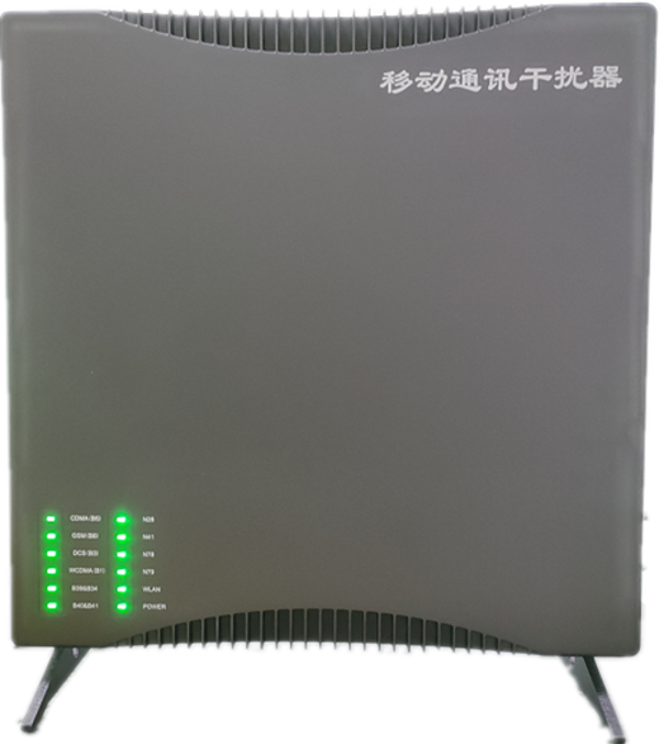  越城信令级放装型数字移动通信干扰器