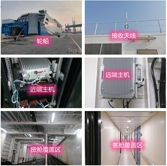  越城海上游轮轮船渔船覆盖案例