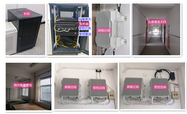  越城某武警部队屏蔽管控案例（数字信令级）