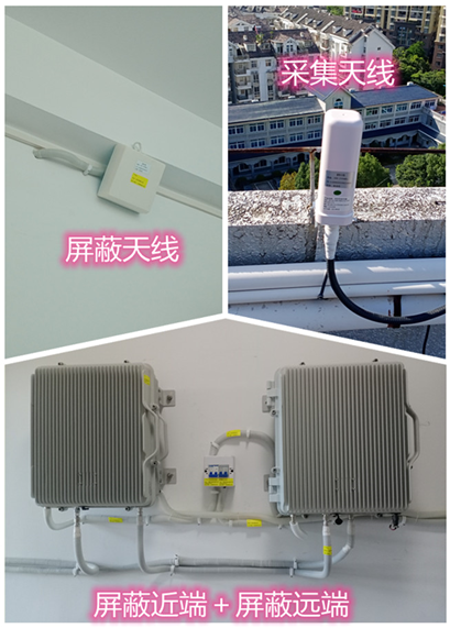  越城某检察院保密室屏蔽案例（数字信令级）