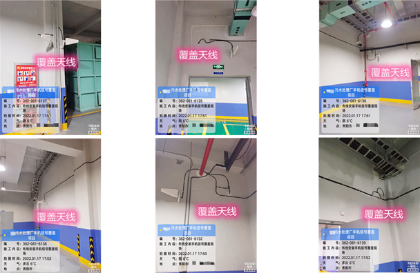  越城污水处理净水厂地下箱体覆盖案例